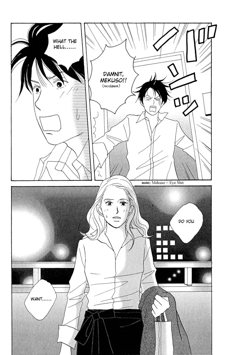 Nodame Cantabile Chapter 4 27